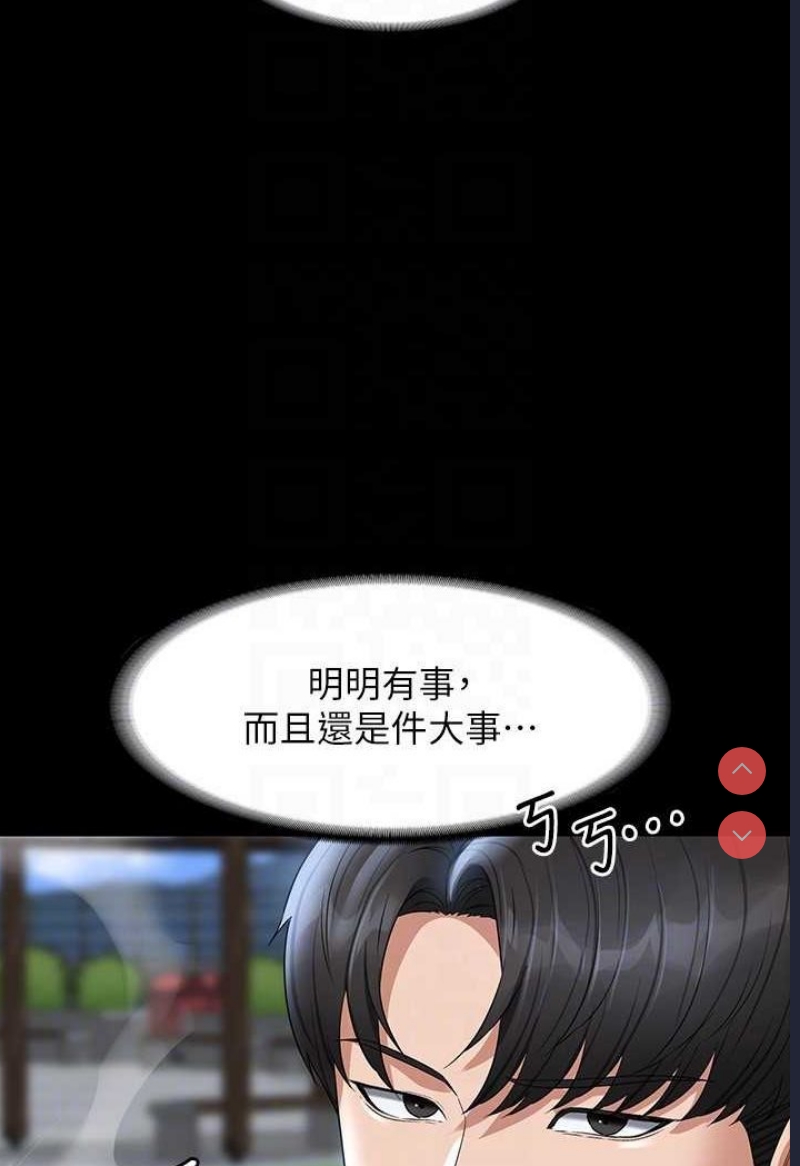 超级公务员