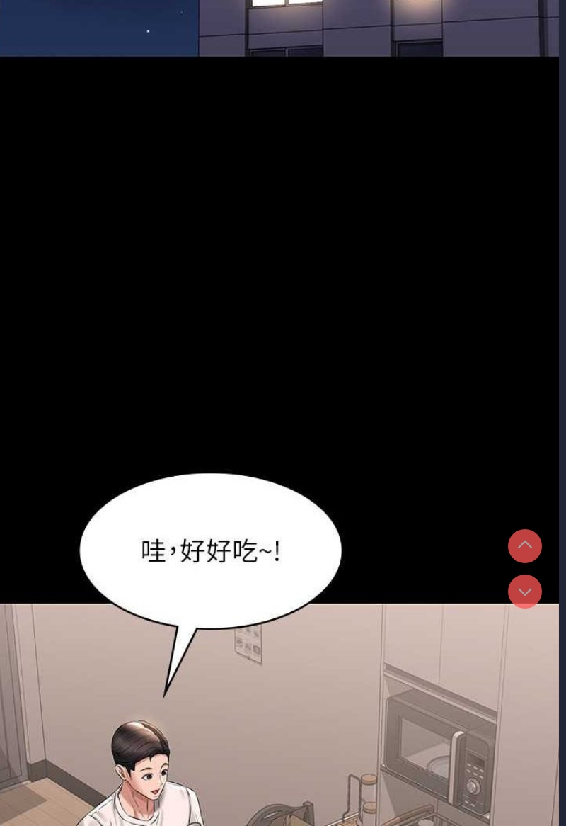 超级公务员