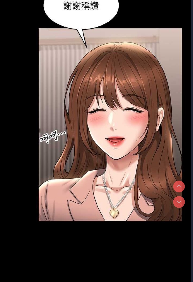 超级公务员