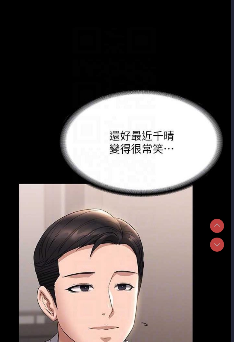 超级公务员