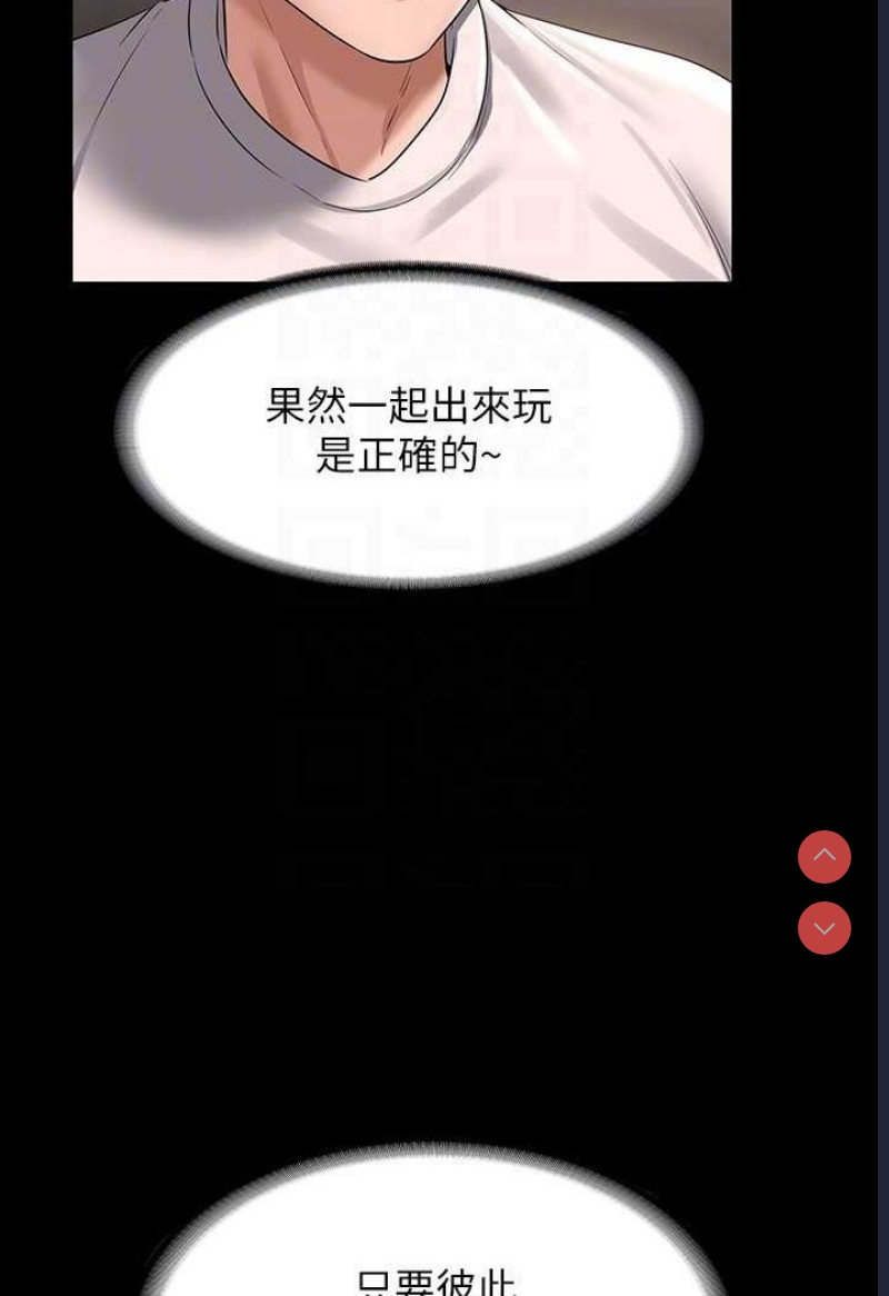 超级公务员