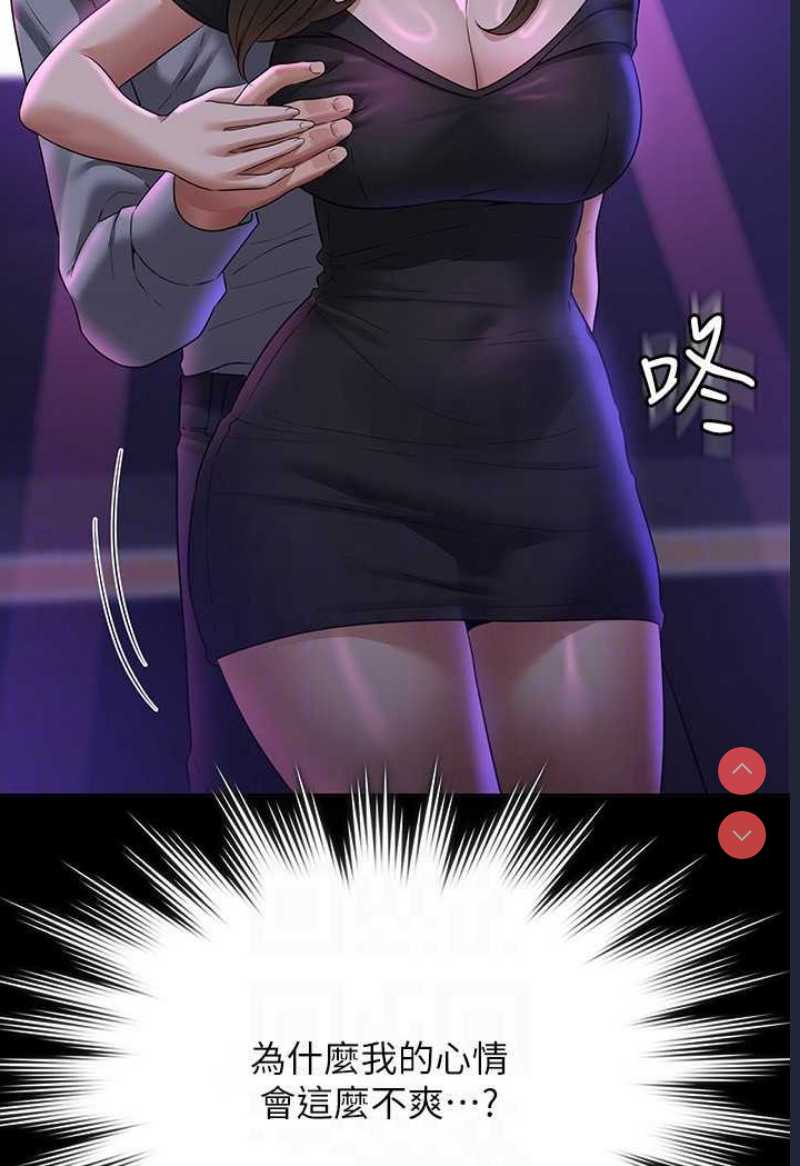 超级公务员