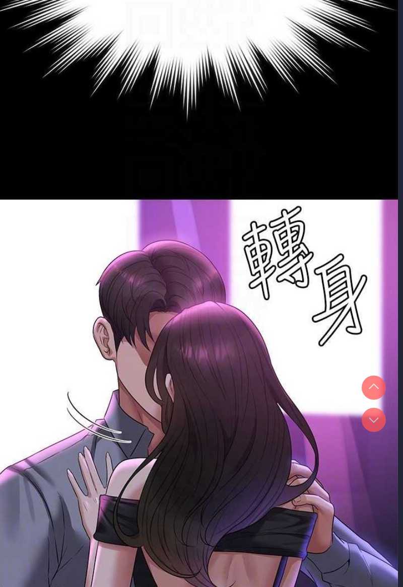 超级公务员