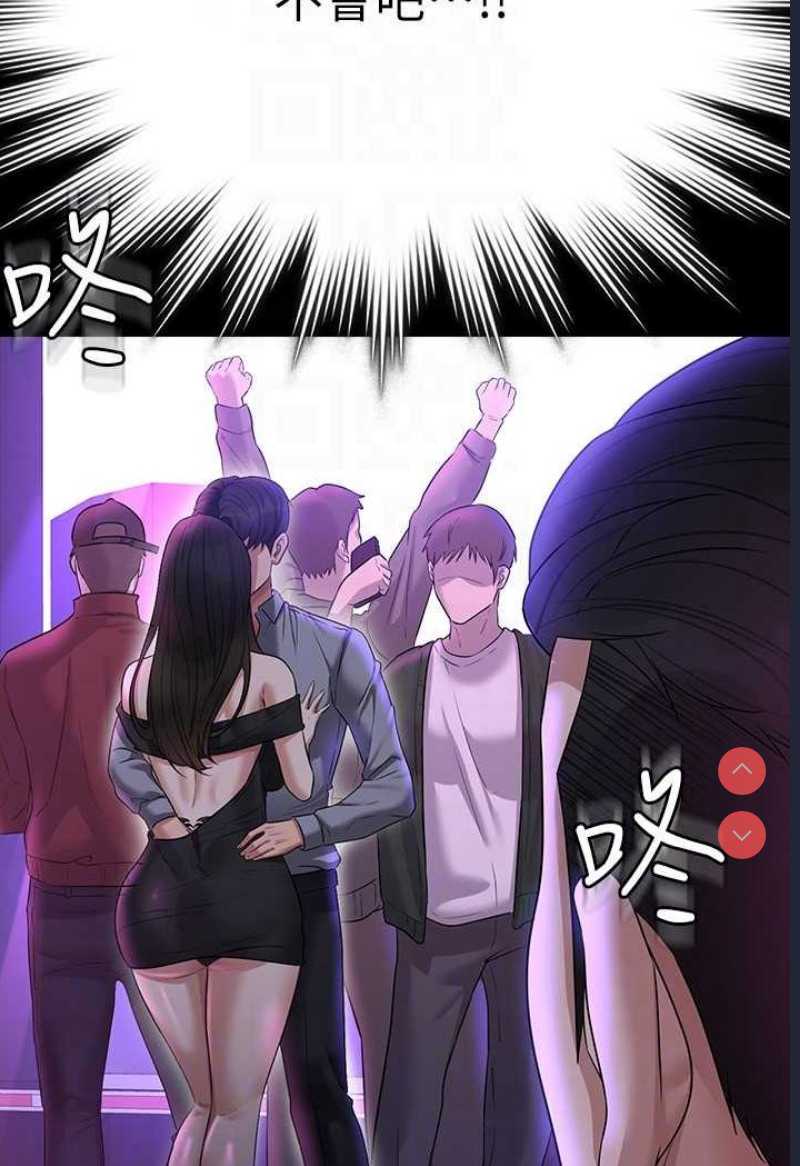 超级公务员