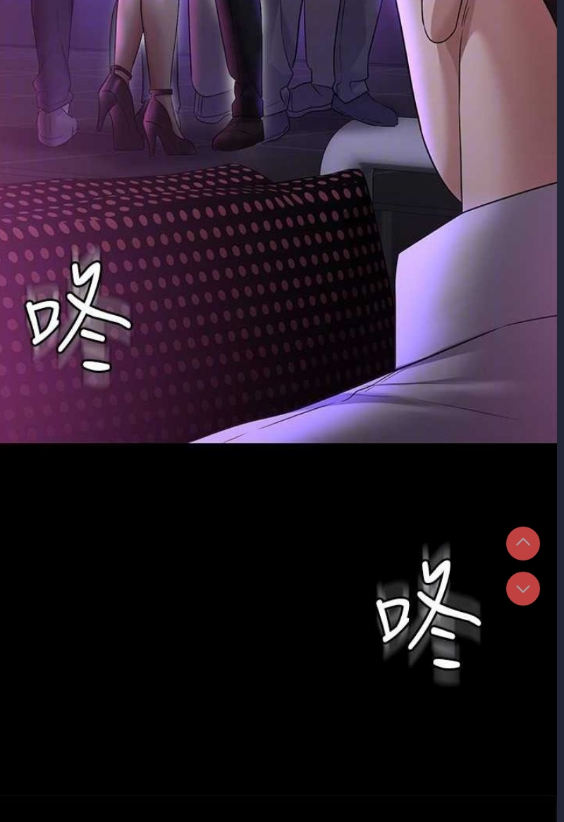 超级公务员
