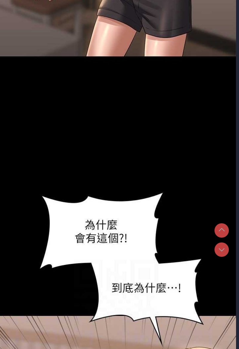 超级公务员