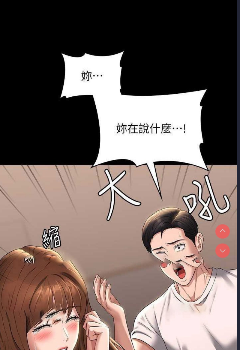 超级公务员