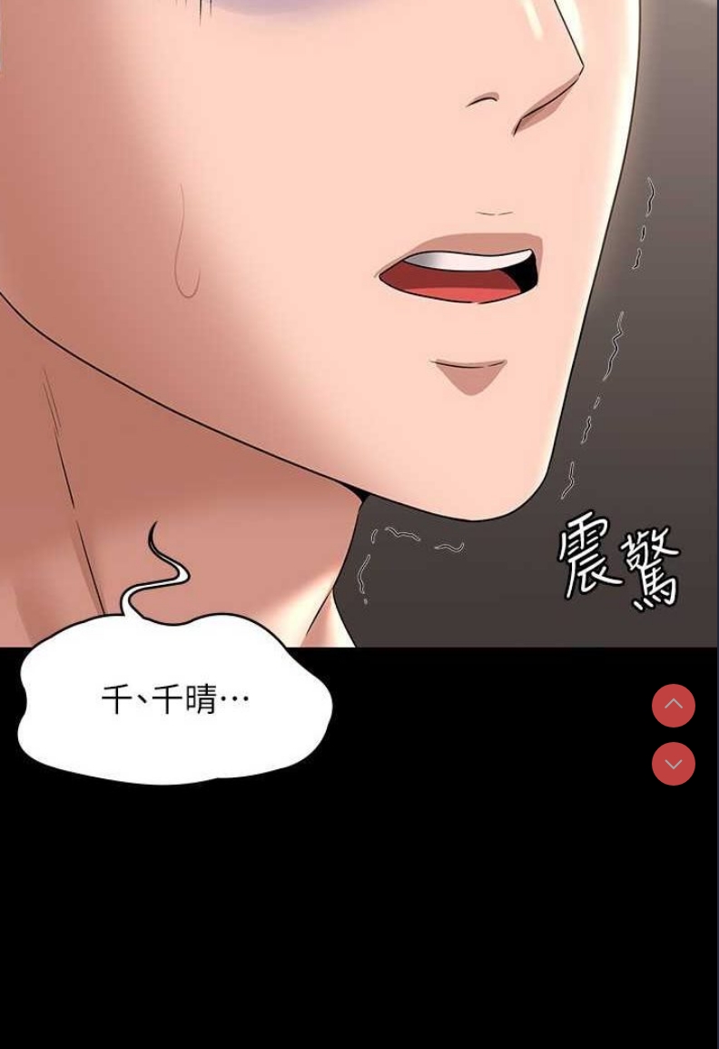 超级公务员