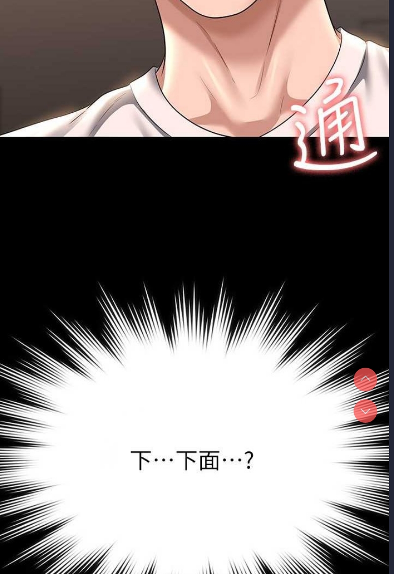 超级公务员
