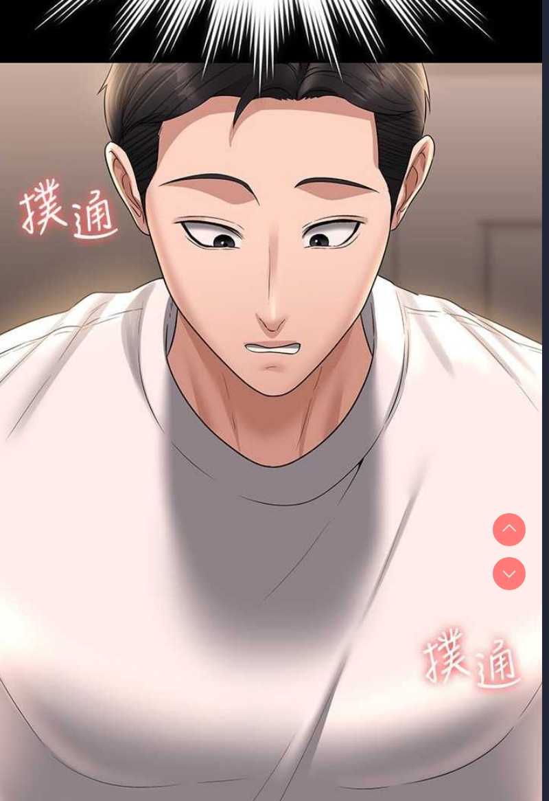 超级公务员