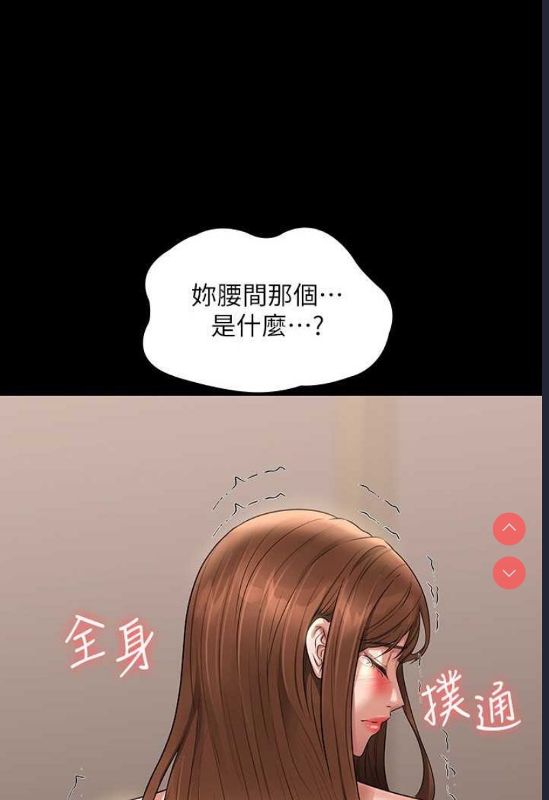 超级公务员