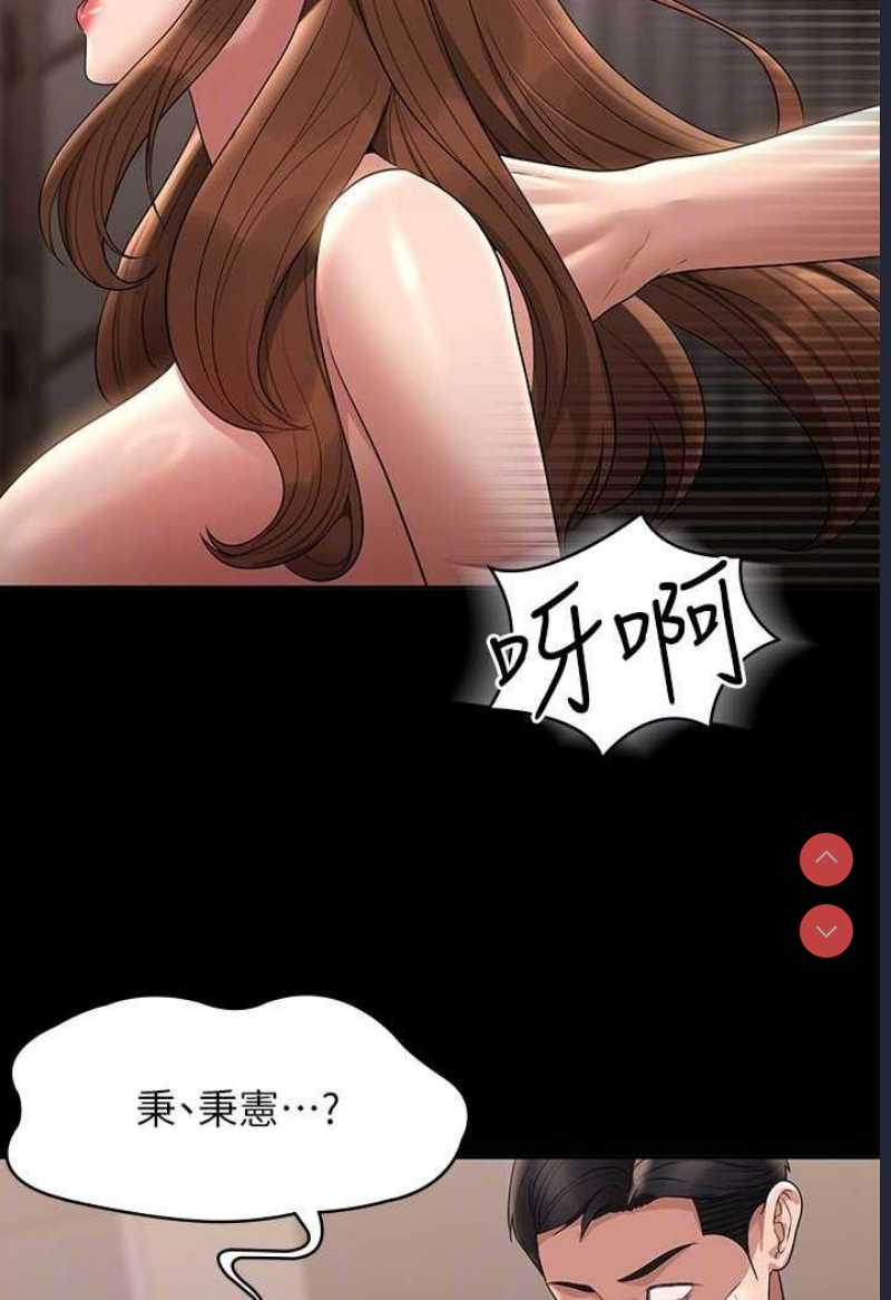 超级公务员