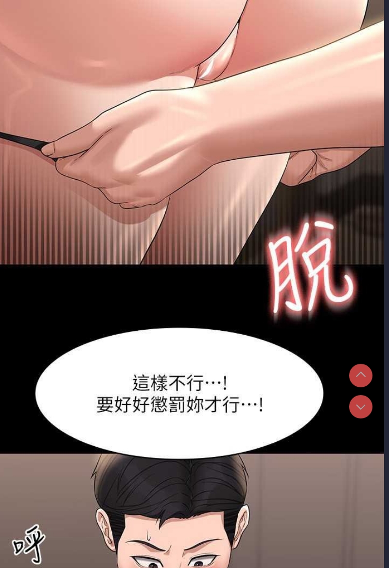 超级公务员