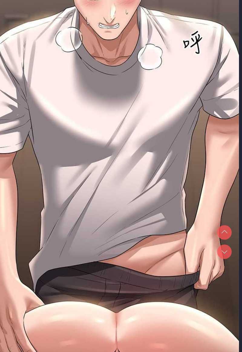 超级公务员