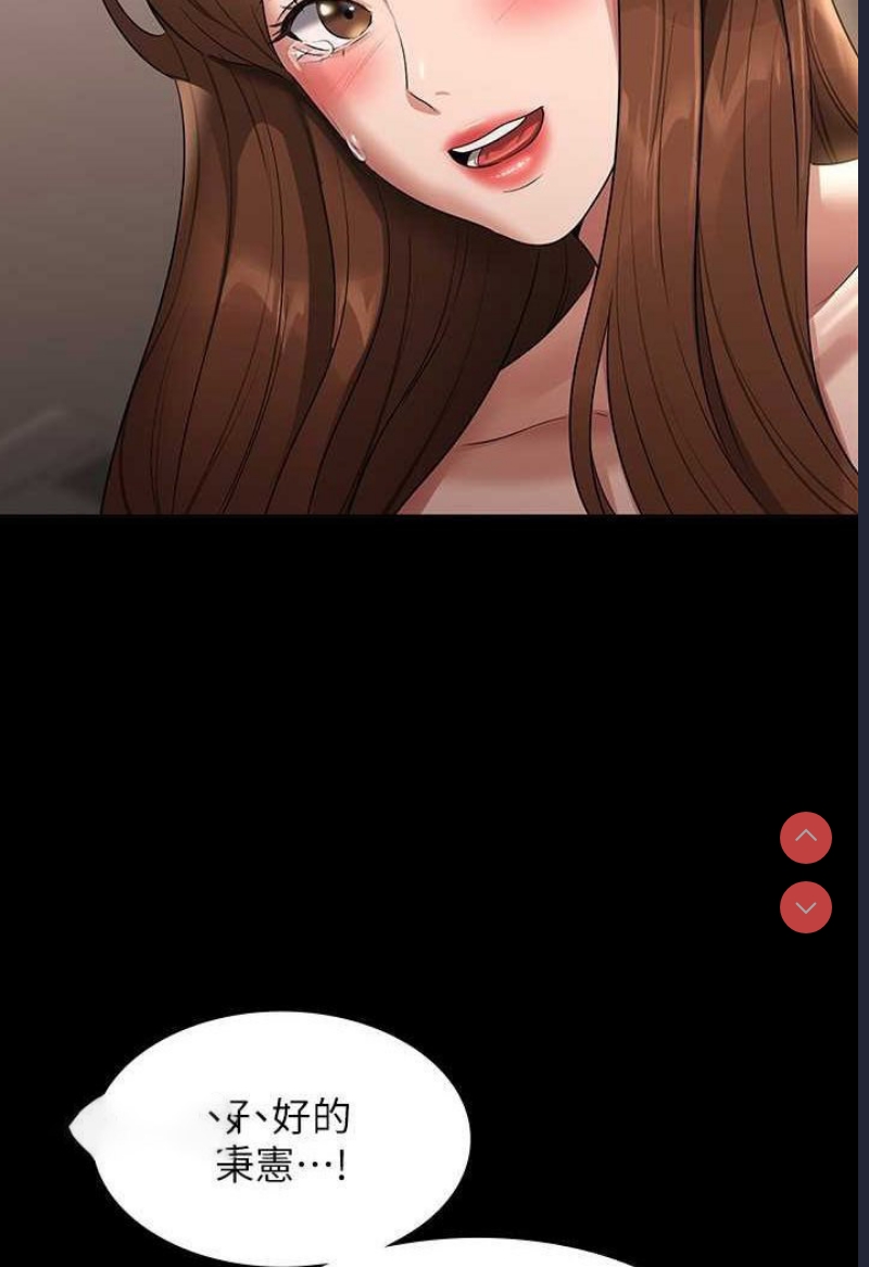 超级公务员