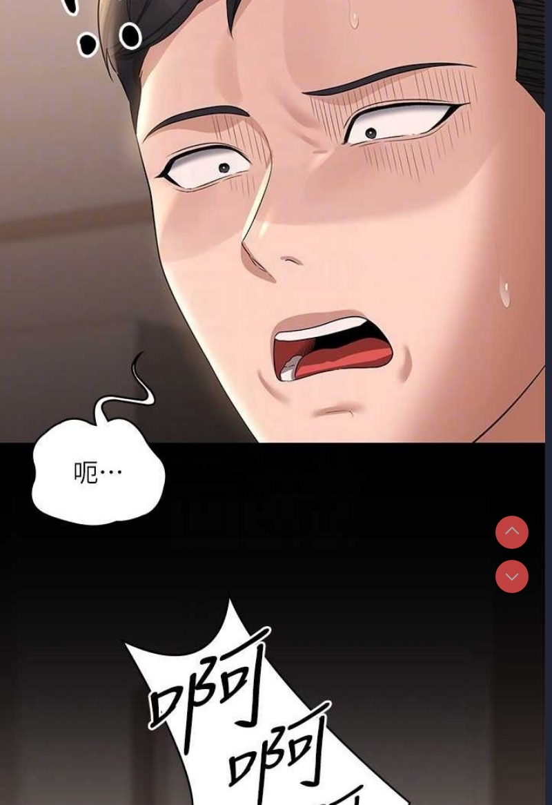 超级公务员