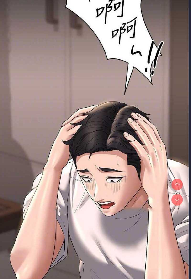 超级公务员