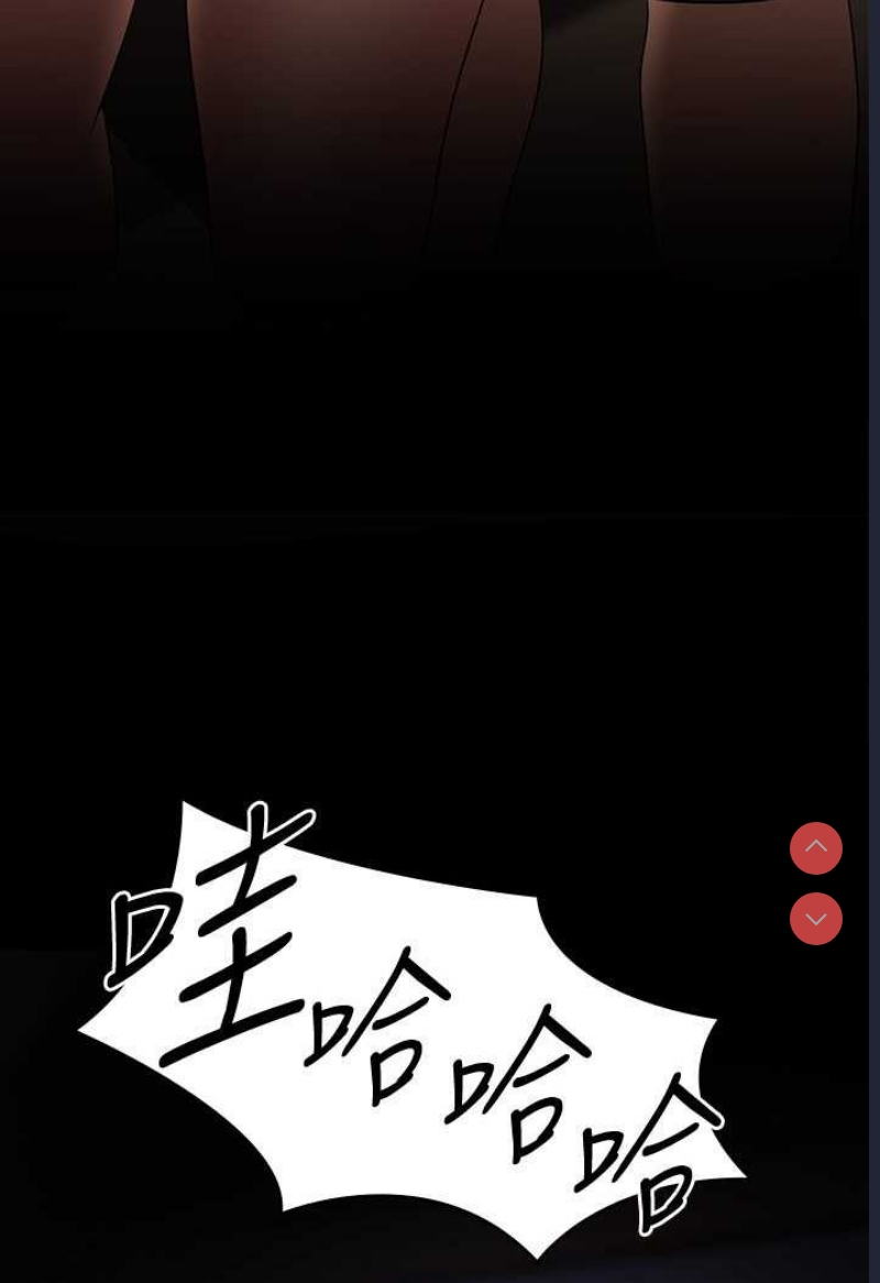 超级公务员