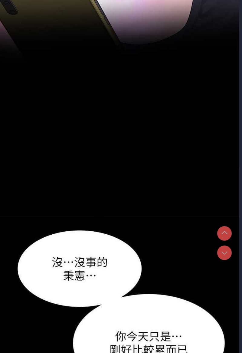 超级公务员