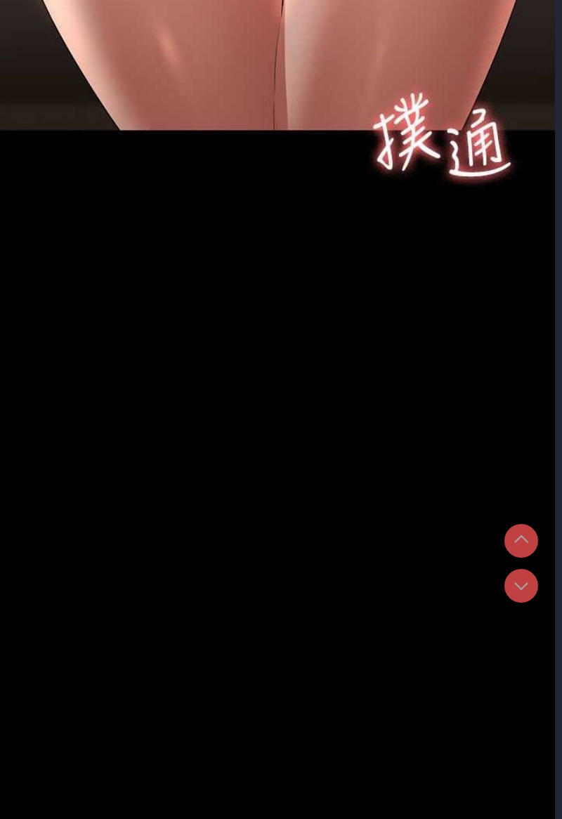 超级公务员