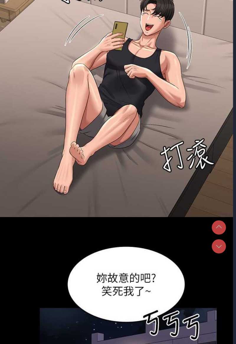 超级公务员