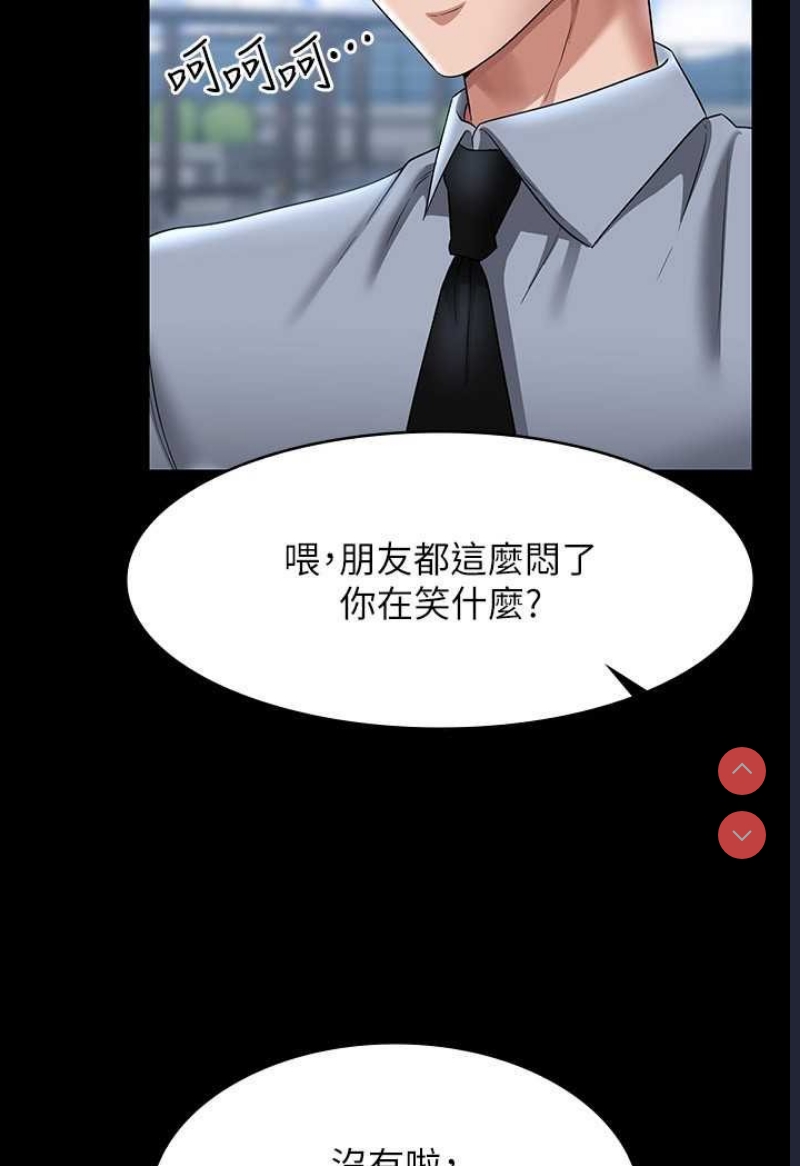 超级公务员