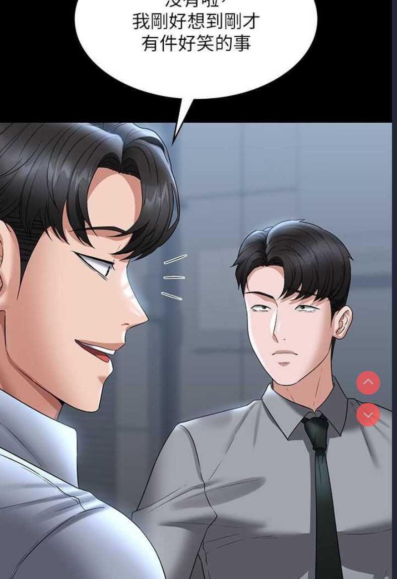 超级公务员