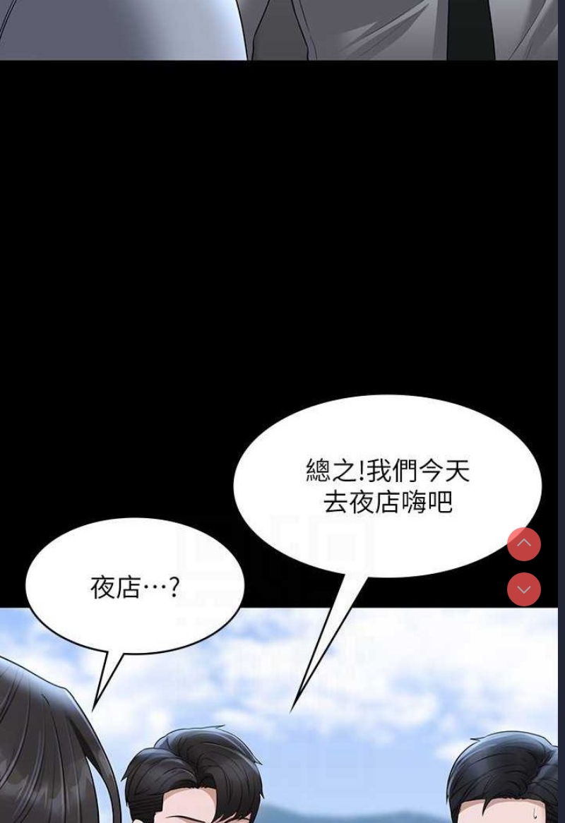 超级公务员