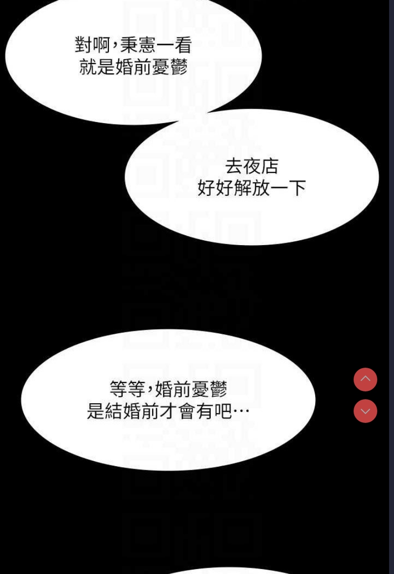 超级公务员
