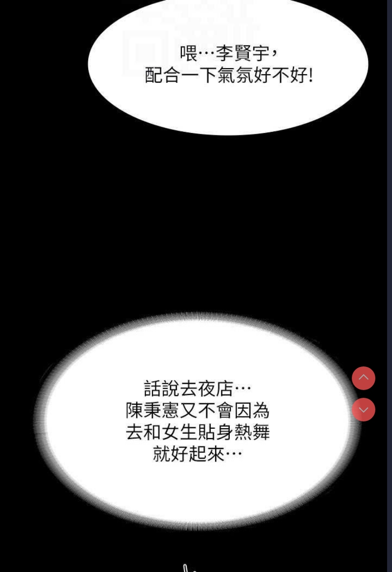 超级公务员