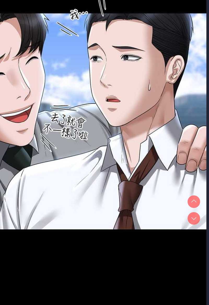 超级公务员
