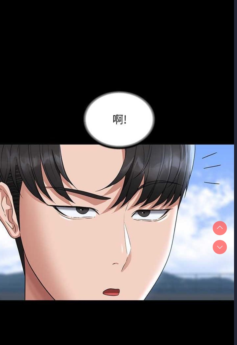 超级公务员