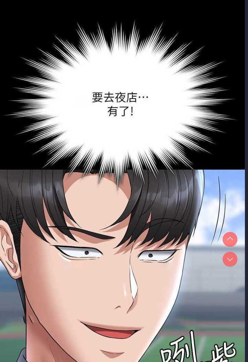超级公务员