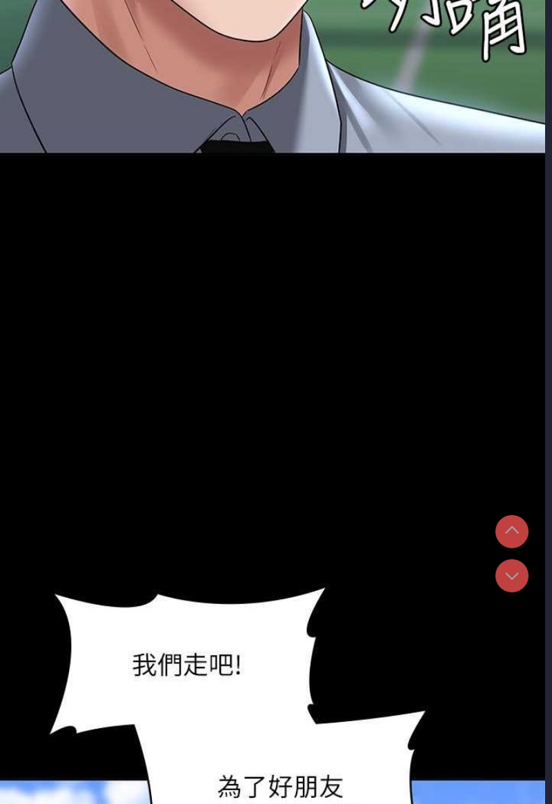 超级公务员
