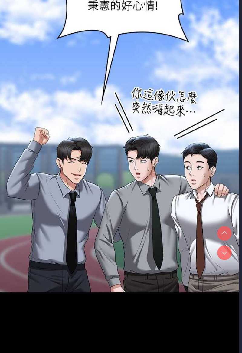 超级公务员