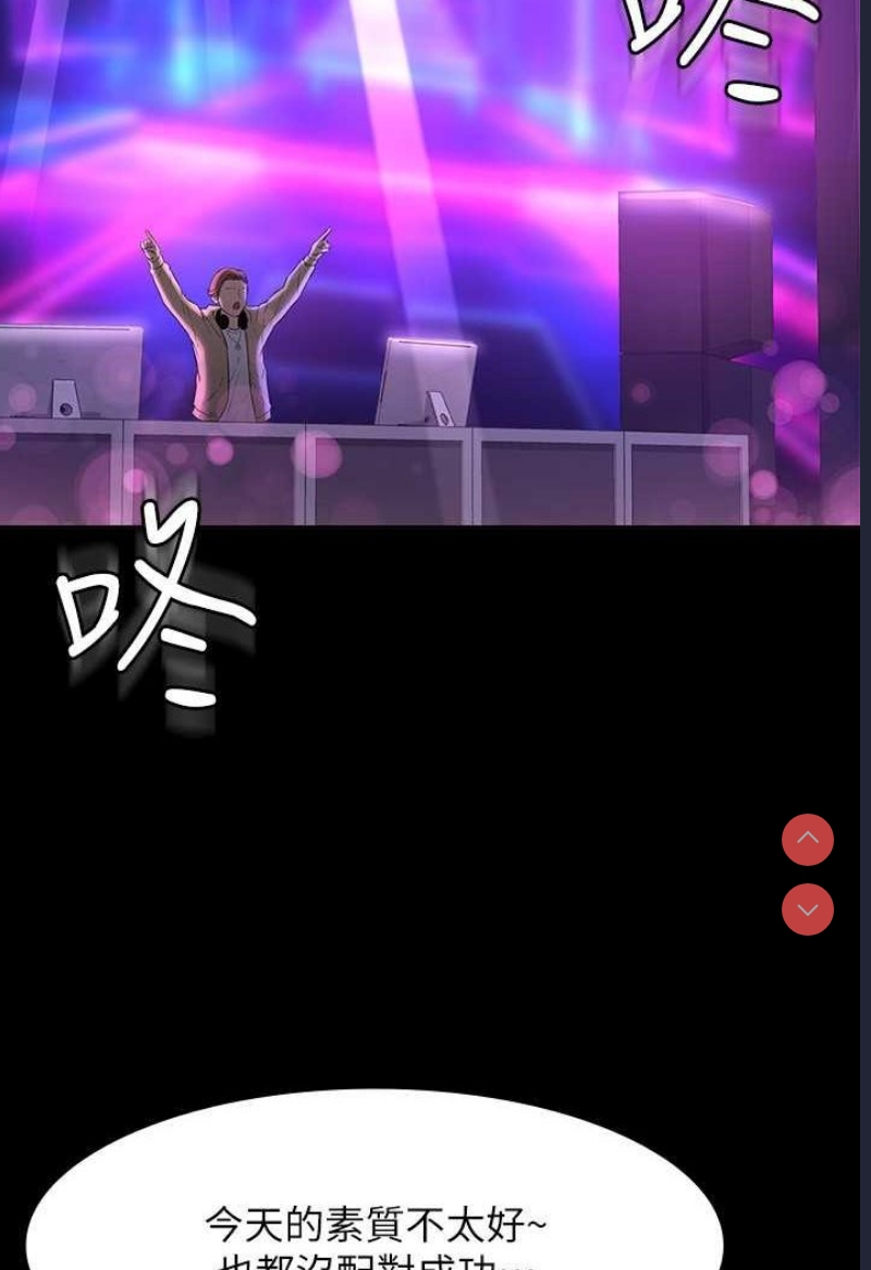 超级公务员