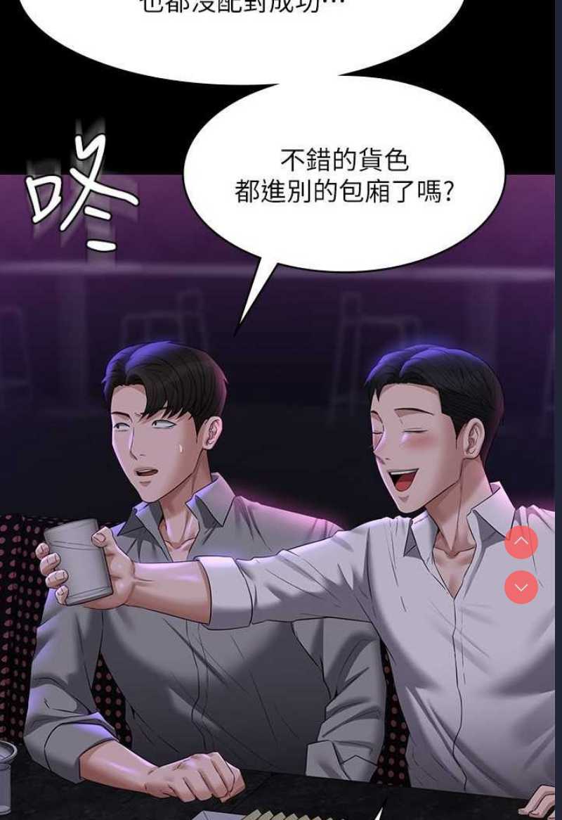 超级公务员