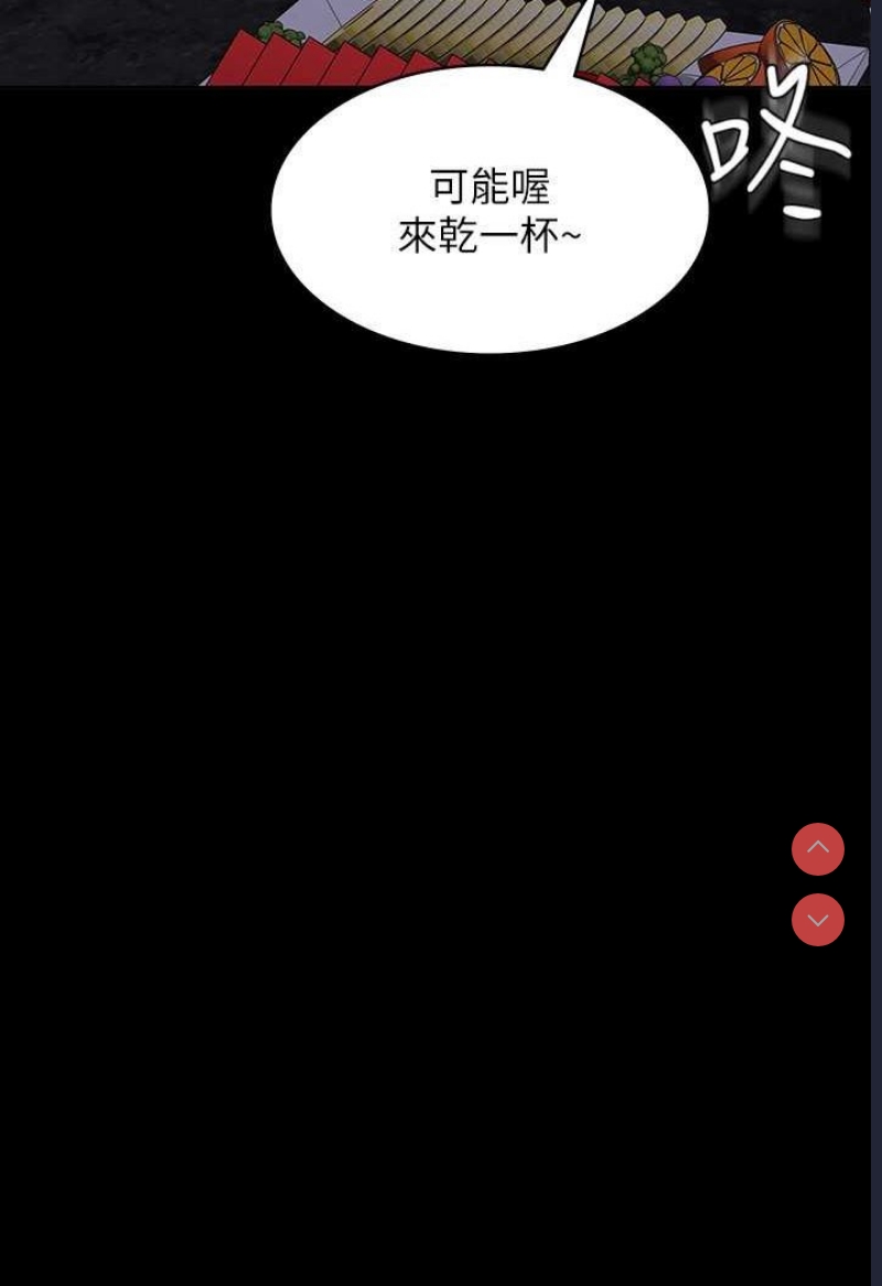 超级公务员