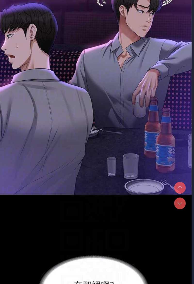 超级公务员