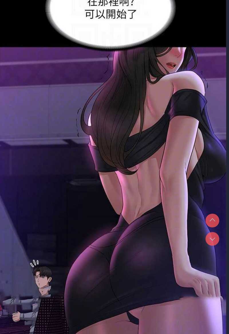 超级公务员