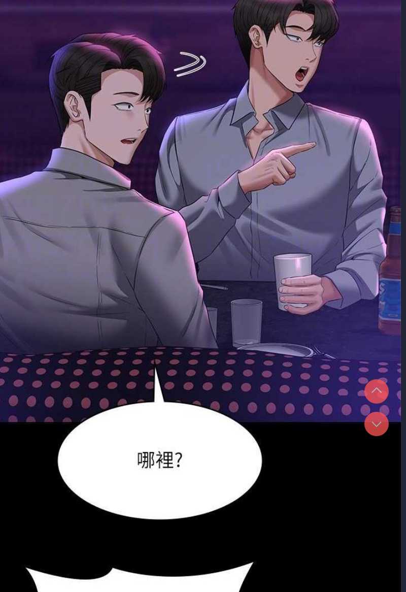 超级公务员