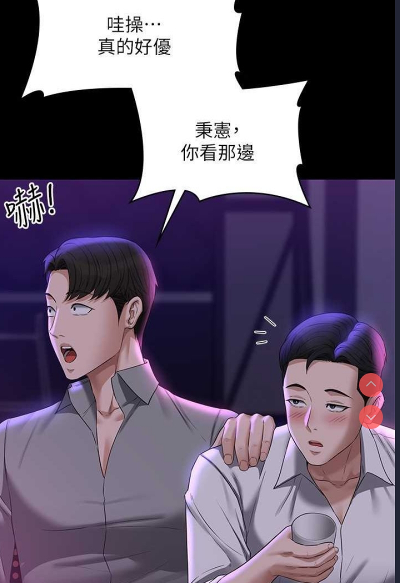 超级公务员