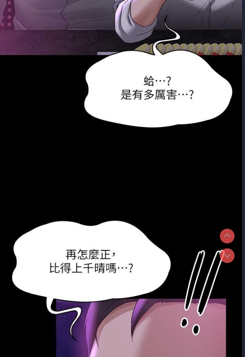 超级公务员
