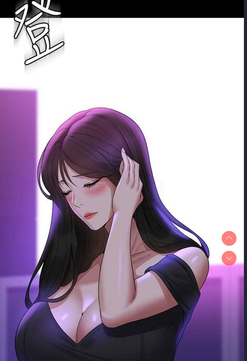 超级公务员
