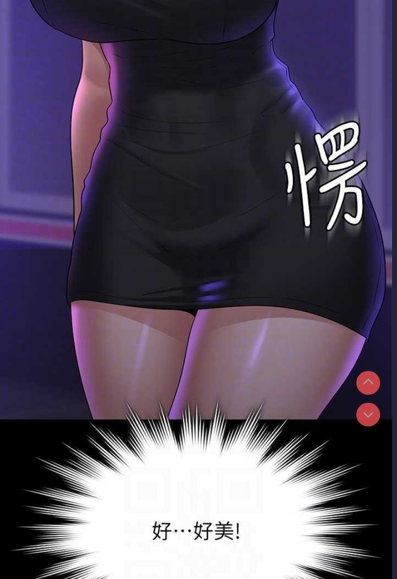 超级公务员