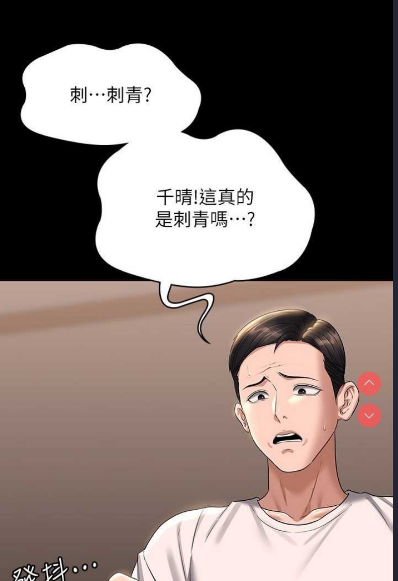 超级公务员