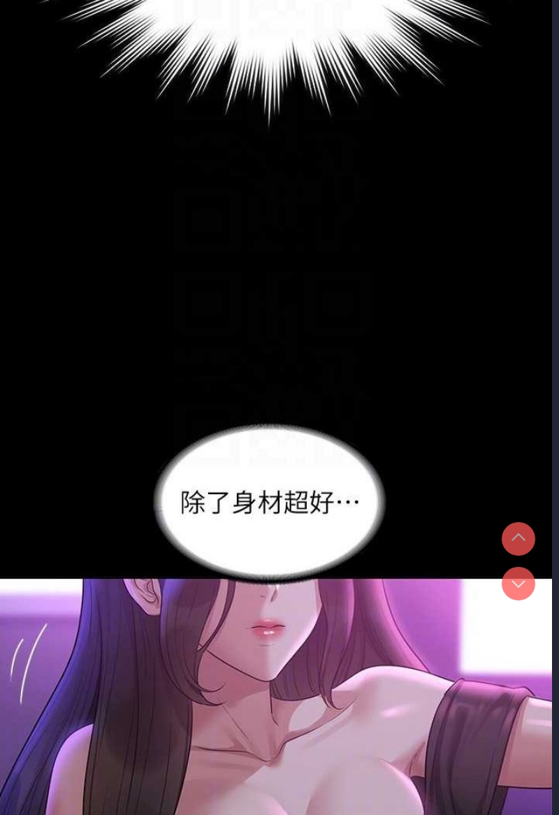 超级公务员