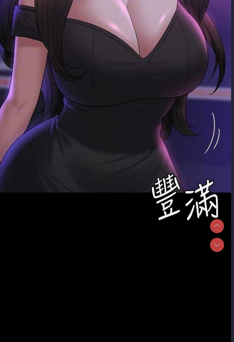 超级公务员