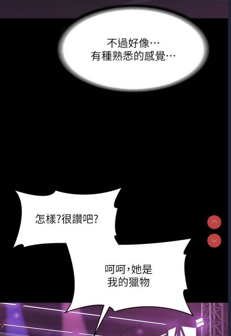 超级公务员