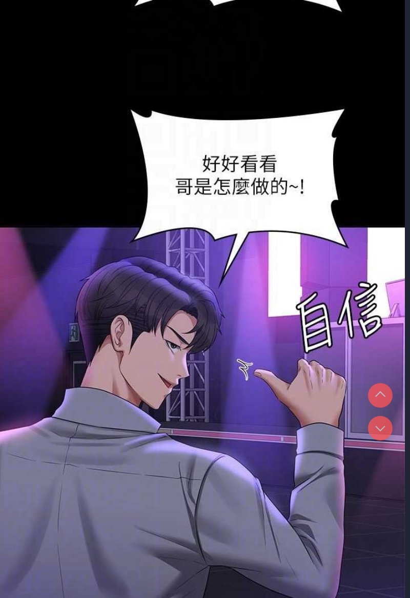 超级公务员
